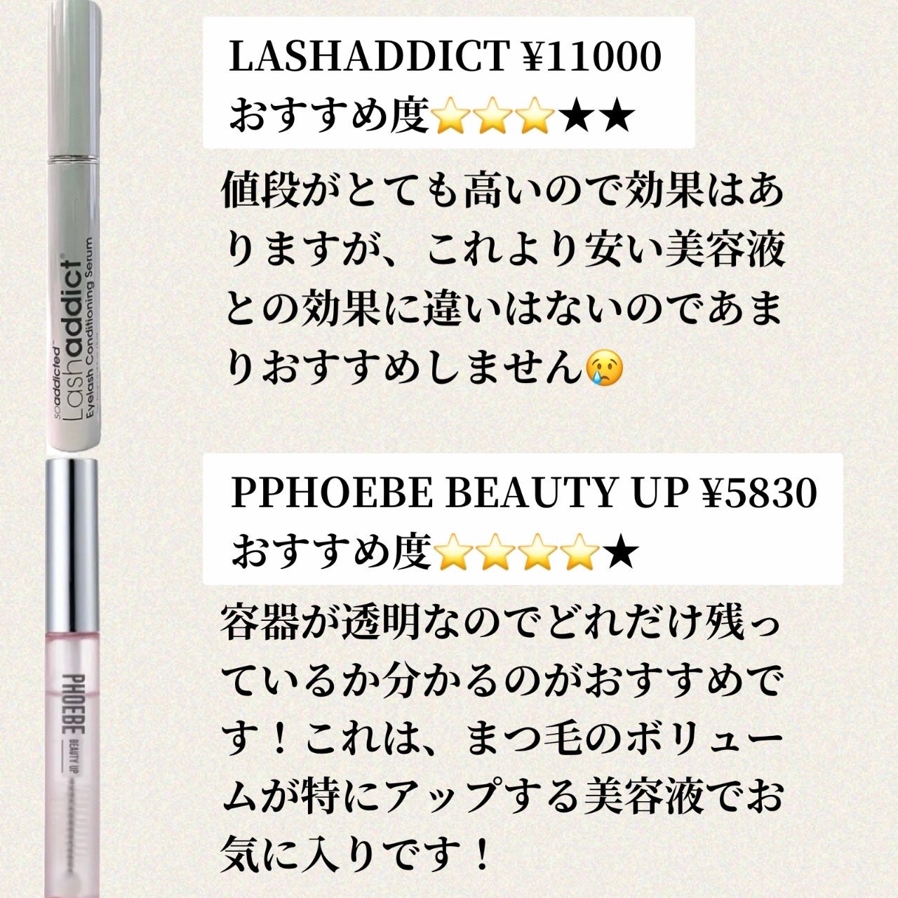 EMAKED(エマーキット)/水橋保寿堂製薬/まつげ美容液を使ったクチコミ(3枚目)