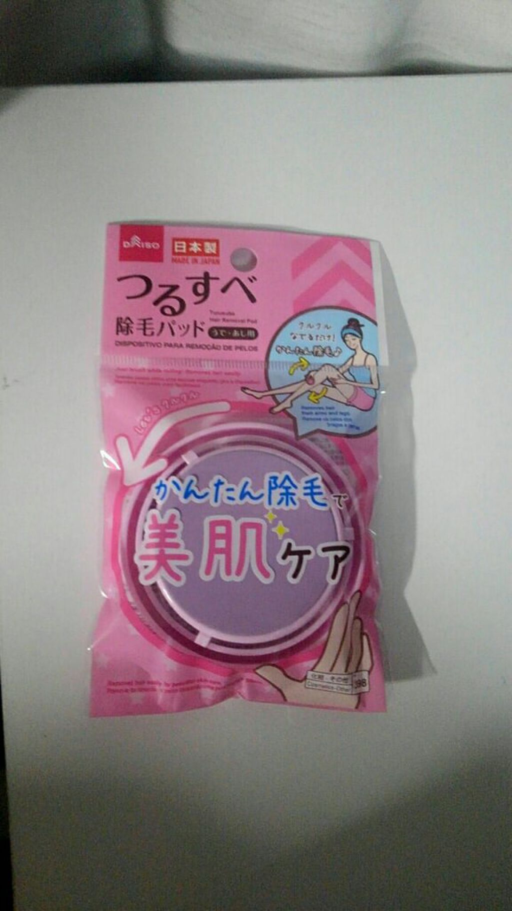 を使ったクチコミ（1枚目）