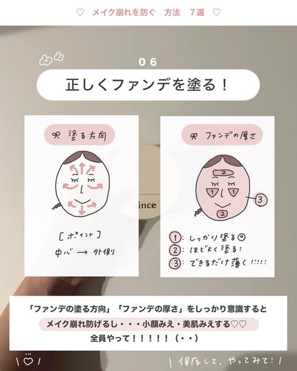 アビ|お金をかけない美容♡ on LIPS 「ルルルンのトナーパッドについて・・・🎀____________..」(8枚目)