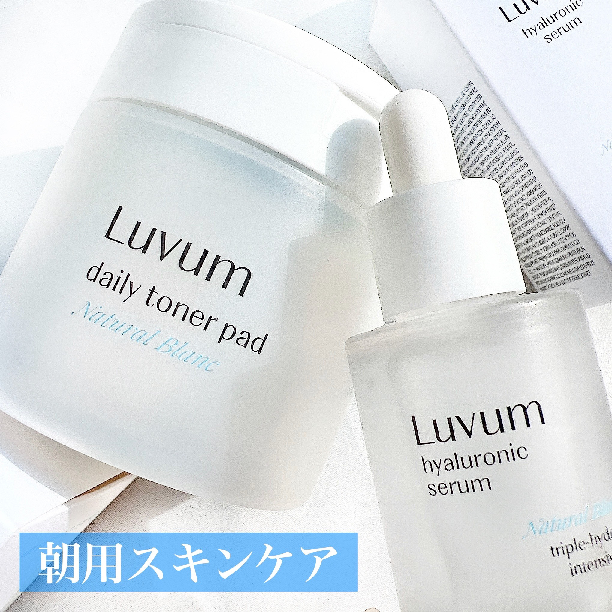 ナチュラルブランデイリートナーパッド/Luvum/トナーパッドを使ったクチコミ（1枚目）