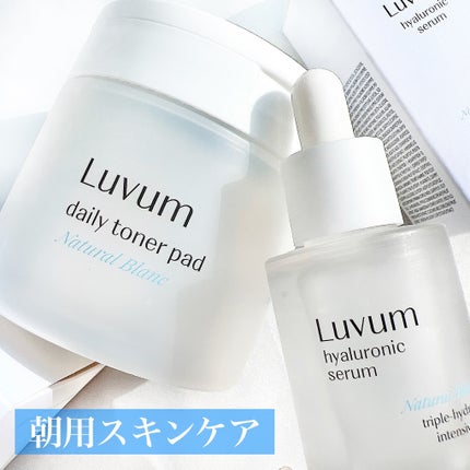 ナチュラルブランデイリートナーパッド/Luvum/トナーパッドを使ったクチコミ(1枚目)