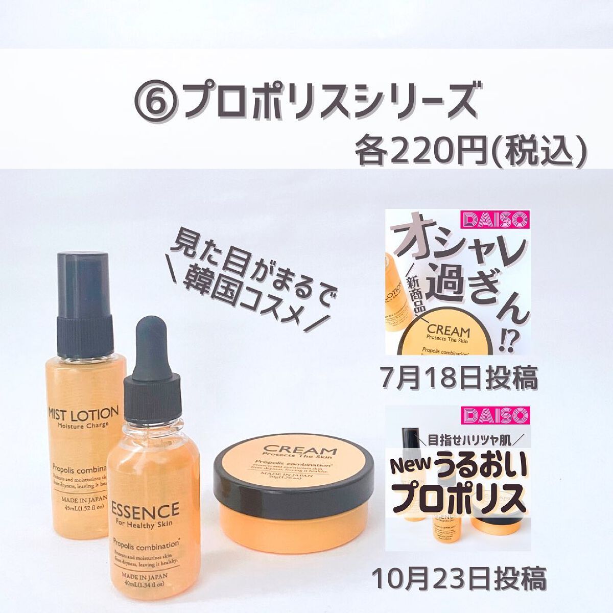 プルパ シートマスク/セリア/シートマスク・パックを使ったクチコミ(7枚目)