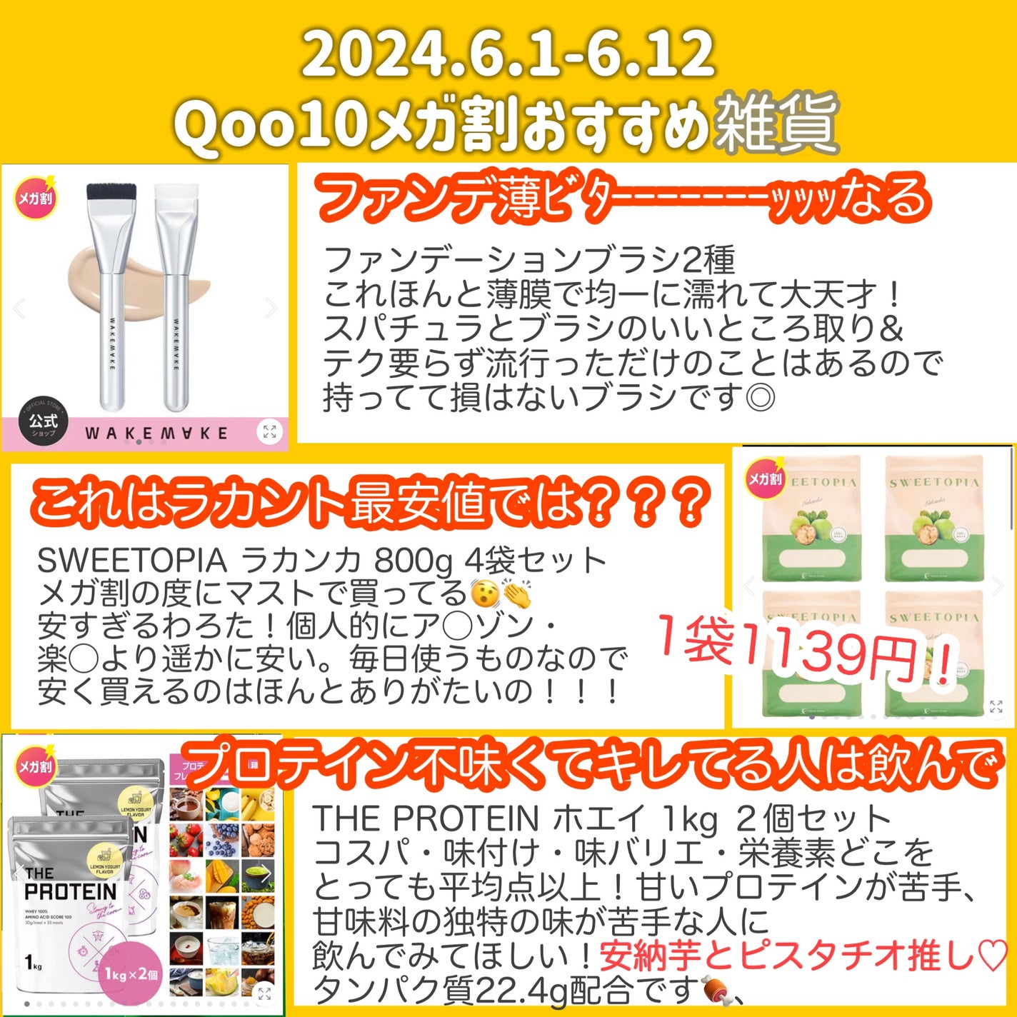 パーフェクトビューティードライシャンプー フレッシュシトラスペアの香り/ダイアン/ドライシャンプーを使ったクチコミ(3枚目)