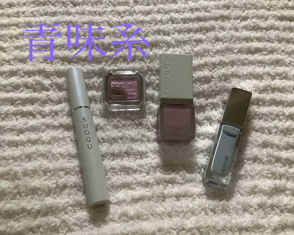 リラっこ on LIPS 「夏コスメ。購入した4月5月の限定コスメを撮ってみました。暑い夏..」(2枚目)