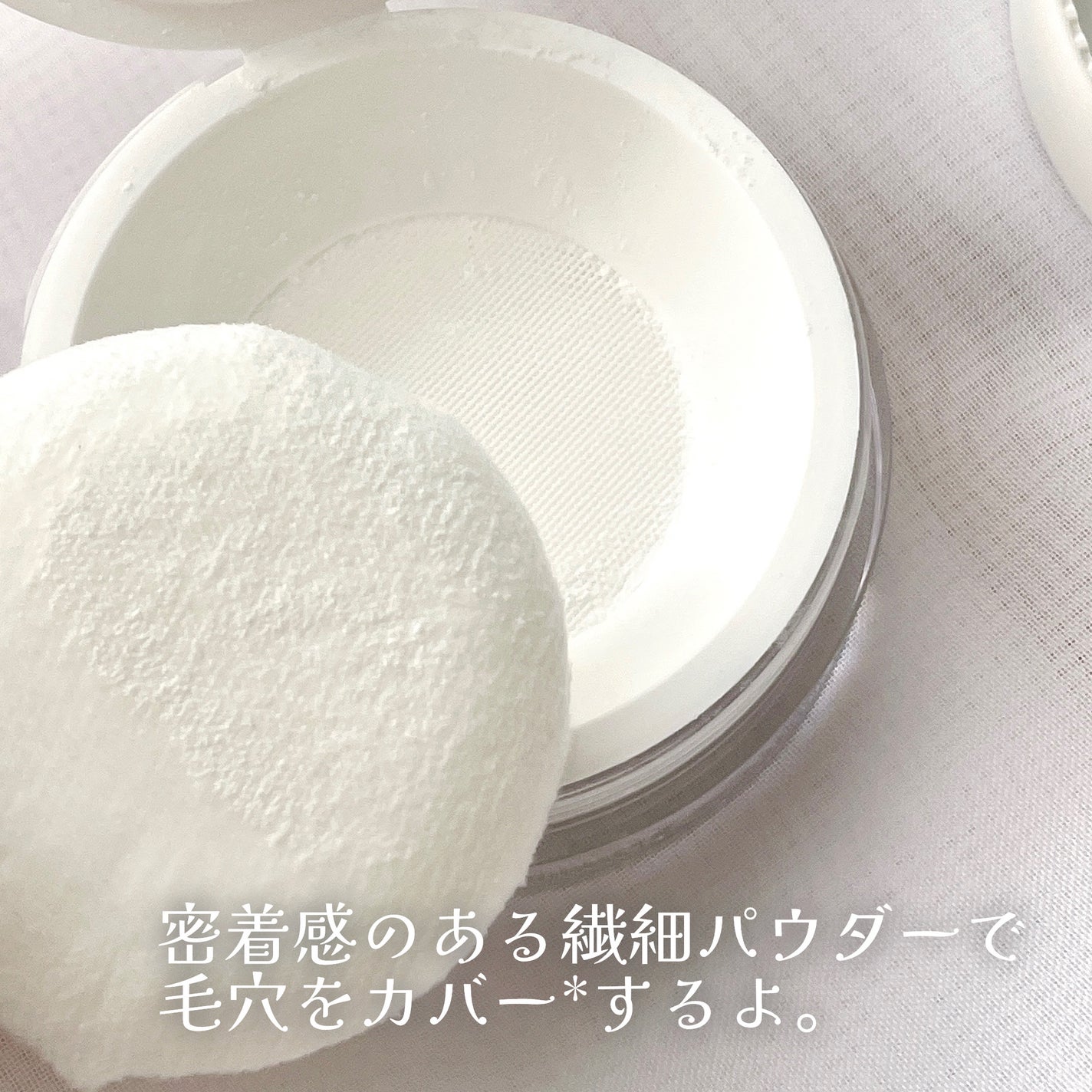 トランスルーセントセットフィニッシングパウダー/TFIT/ルースパウダーを使ったクチコミ(2枚目)