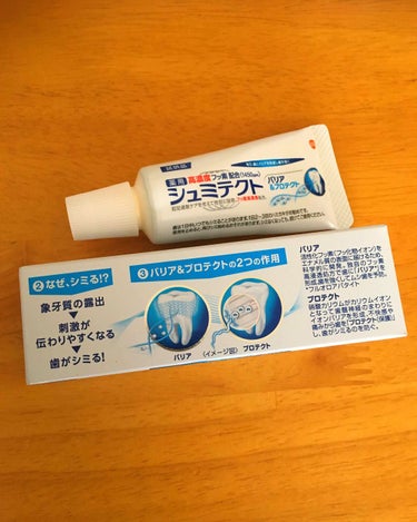 シュミテクト バリア＆プロテクト/シュミテクト/歯磨き粉を使ったクチコミ（2枚目）