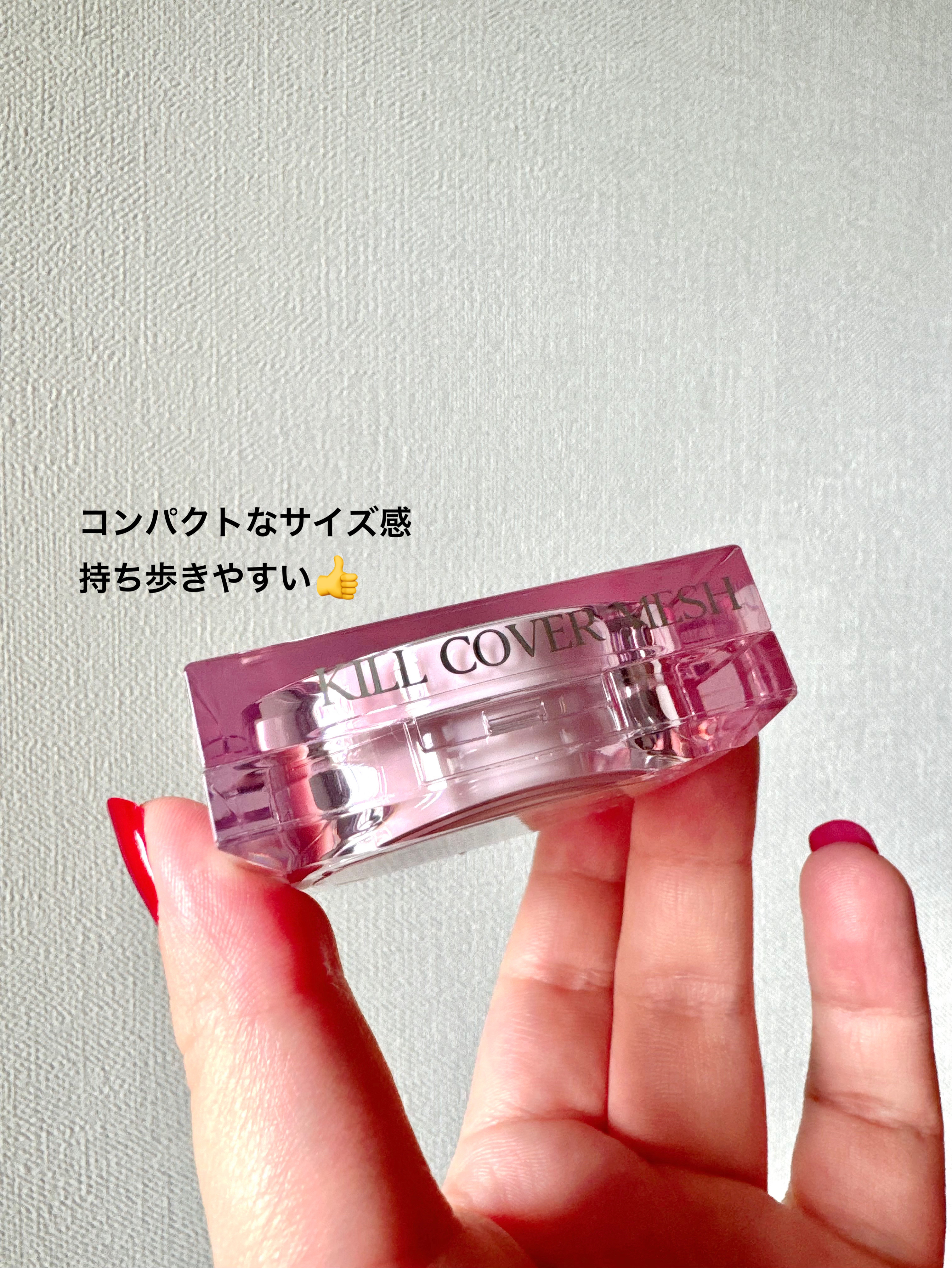 キル カバー メッシュ グロウ クッション 02 LINGERIE/CLIO/クッションファンデーションを使ったクチコミ（2枚目）