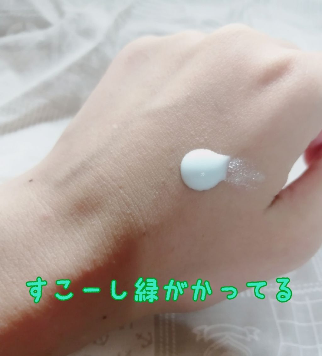 ミルキースキンマスク/MAJOLICA MAJORCA/化粧下地を使ったクチコミ（3枚目）