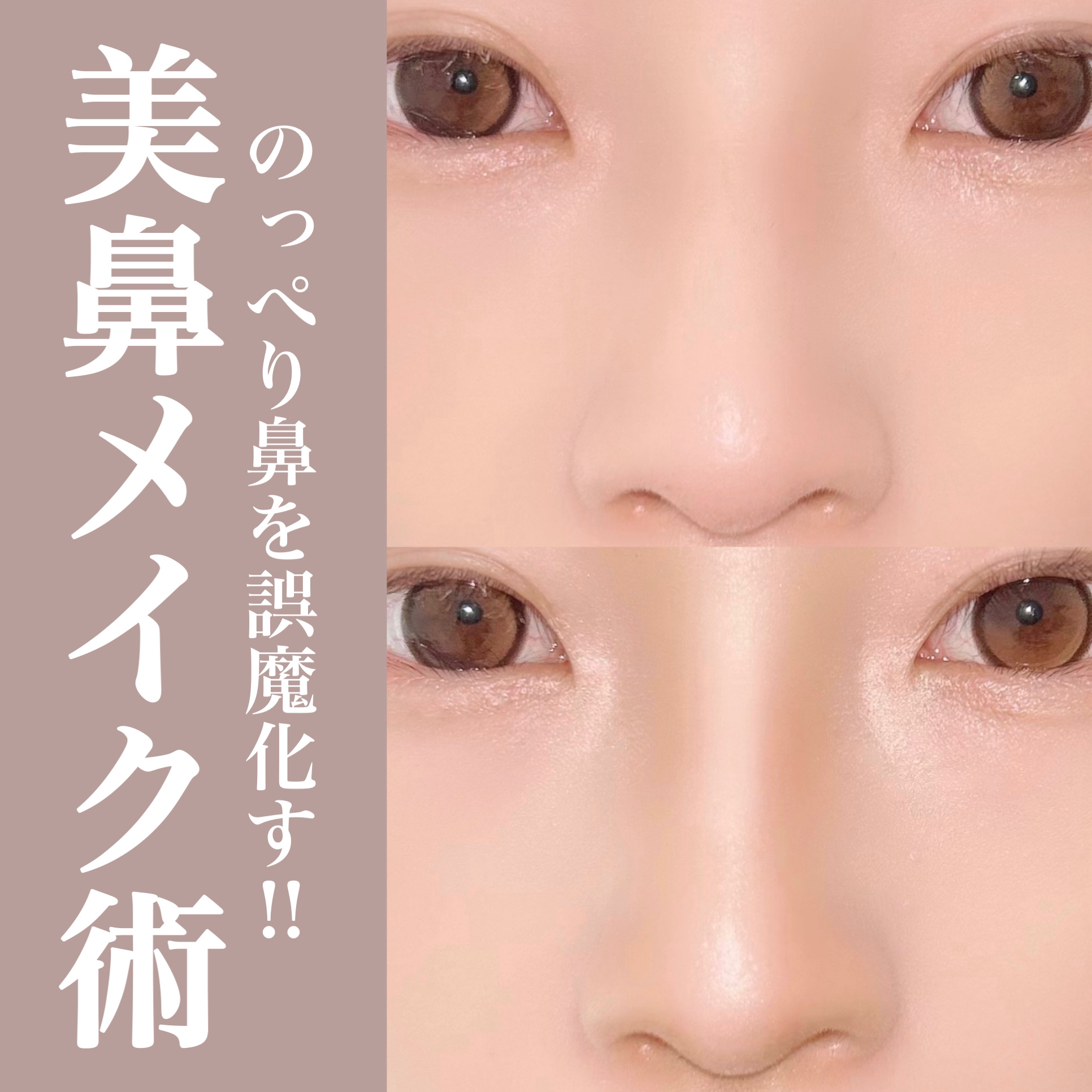 ノーズ＆アイブロウパウダー/CEZANNE/パウダーアイブロウを使ったクチコミ（1枚目）