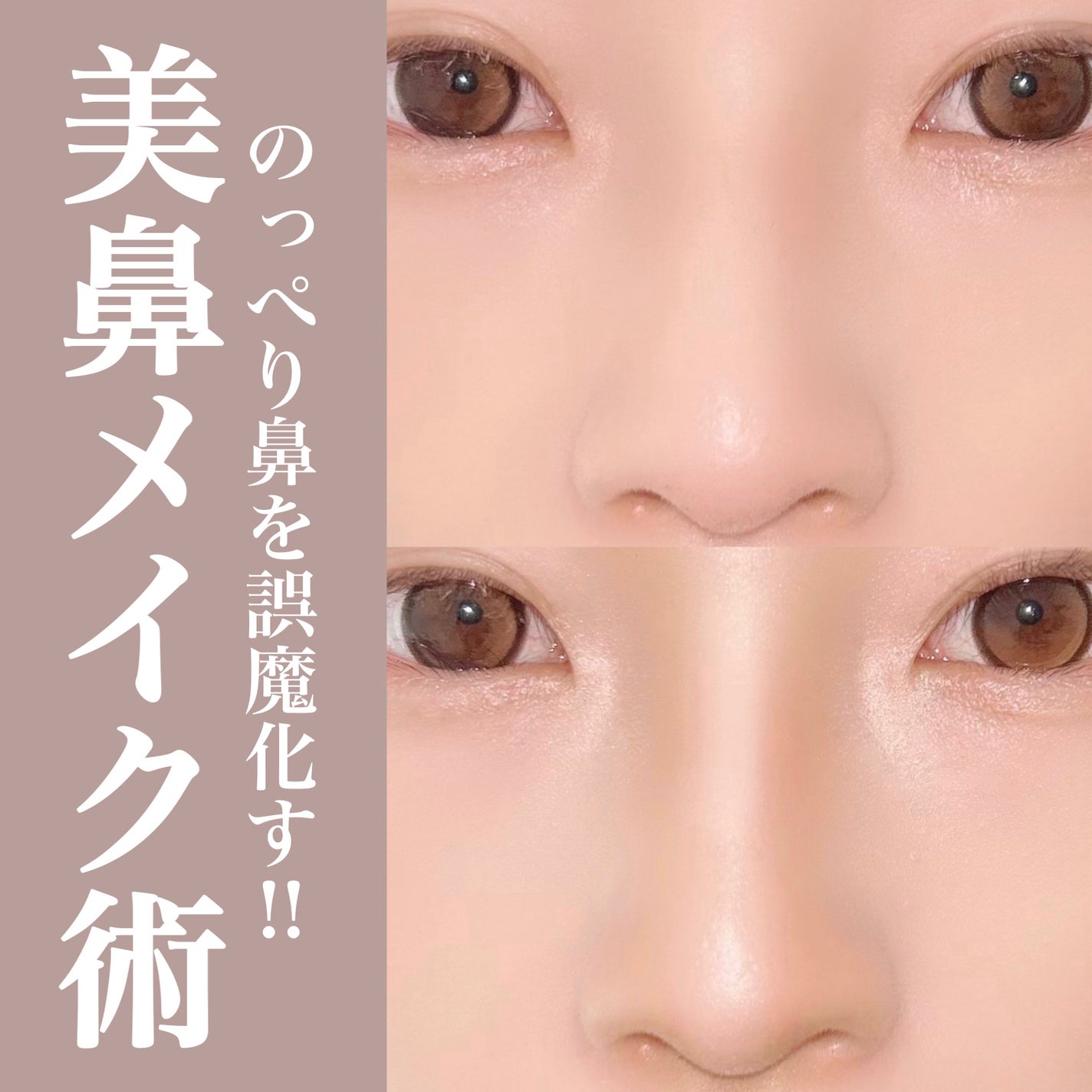 ノーズ&アイブロウパウダー/CEZANNE/パウダーアイブロウを使ったクチコミ(1枚目)