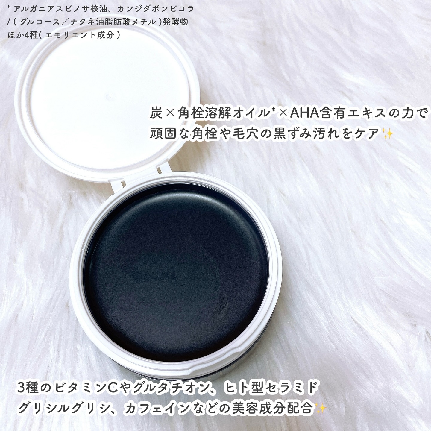 デュオ ザ クレンジングバーム ブラックリペア/DUO/クレンジングバームを使ったクチコミ（2枚目）