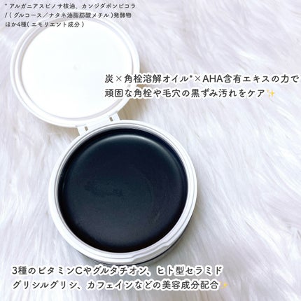 デュオ ザ クレンジングバーム ブラックリペア/DUO/クレンジングバームを使ったクチコミ(2枚目)