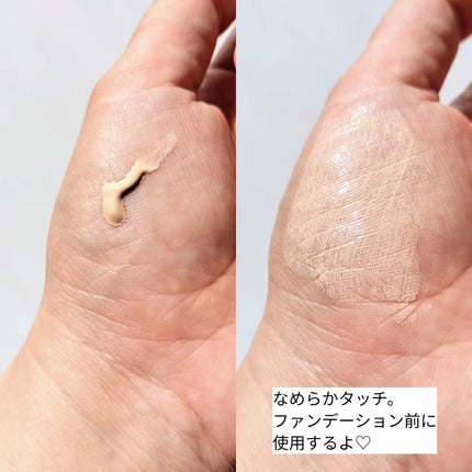 トーンアップ スキン デザイナー 02 ピンクベージュ/Visée/化粧下地を使ったクチコミ(2枚目)