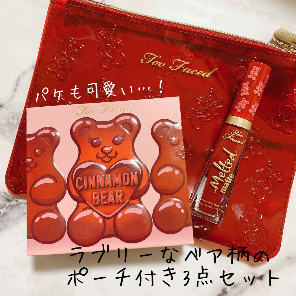 シナモン ベア メイクアップ コレクション/Too Faced/アイシャドウパレットを使ったクチコミ(4枚目)