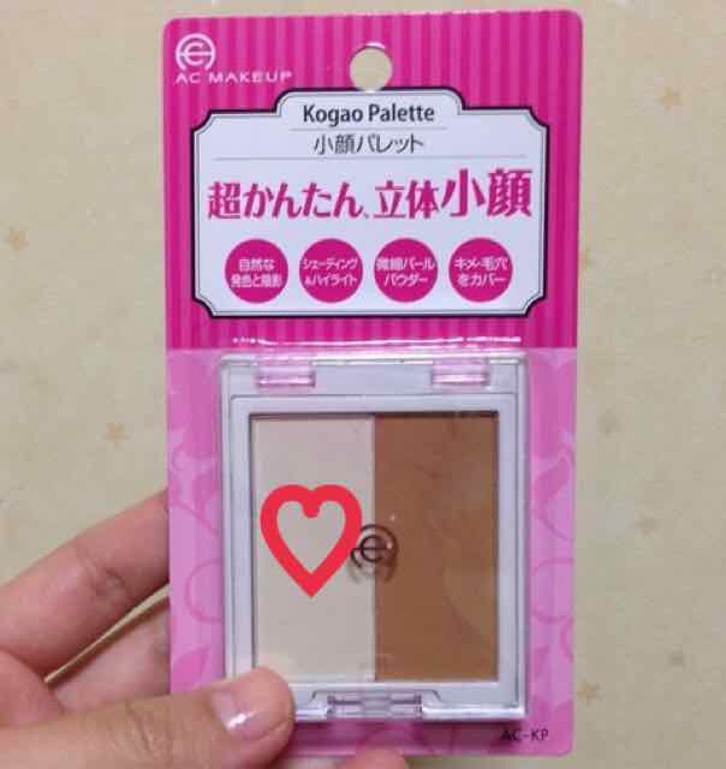 カラフルアイシャドウ/DAISO/アイシャドウパレットを使ったクチコミ(3枚目)