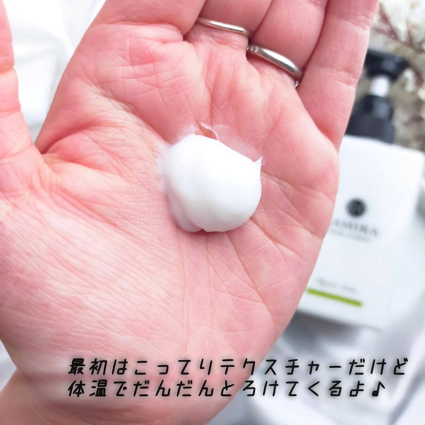 クリームシャンプー マグノリアガーデン/KAMIKA/サロンシャンプーを使ったクチコミ（3枚目）