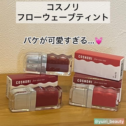 フローウェーブティント/COSNORI/リップティントを使ったクチコミ(2枚目)