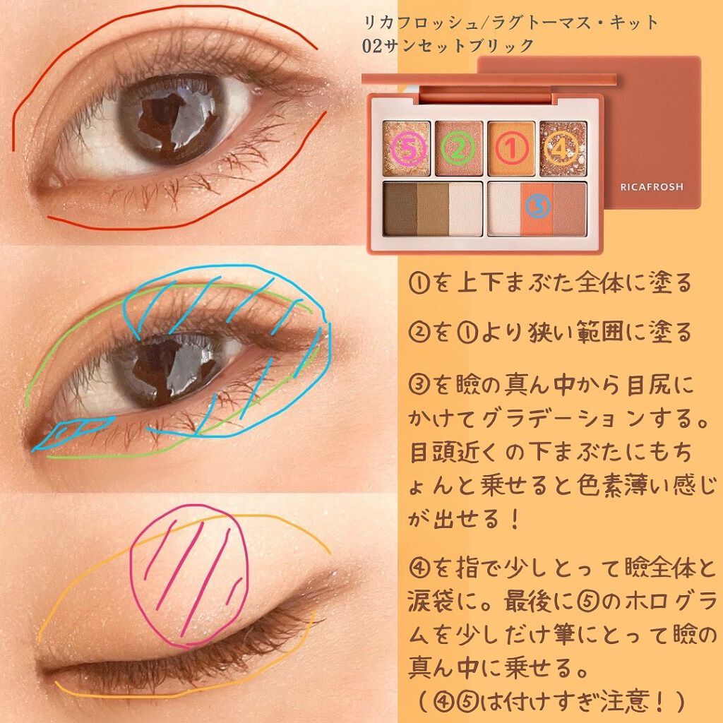 ボリューム&カールマスカラ アドバンストフィルム/ヒロインメイク/マスカラを使ったクチコミ(2枚目)