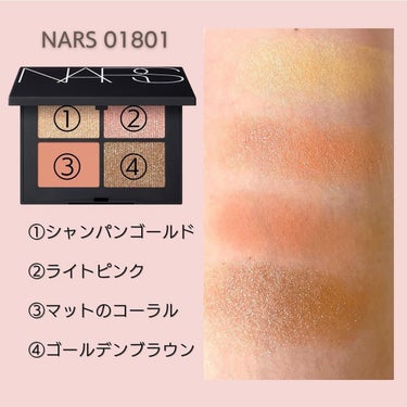 クワッドアイシャドー 01801 (復刻)/NARS/アイシャドウパレットを使ったクチコミ（2枚目）