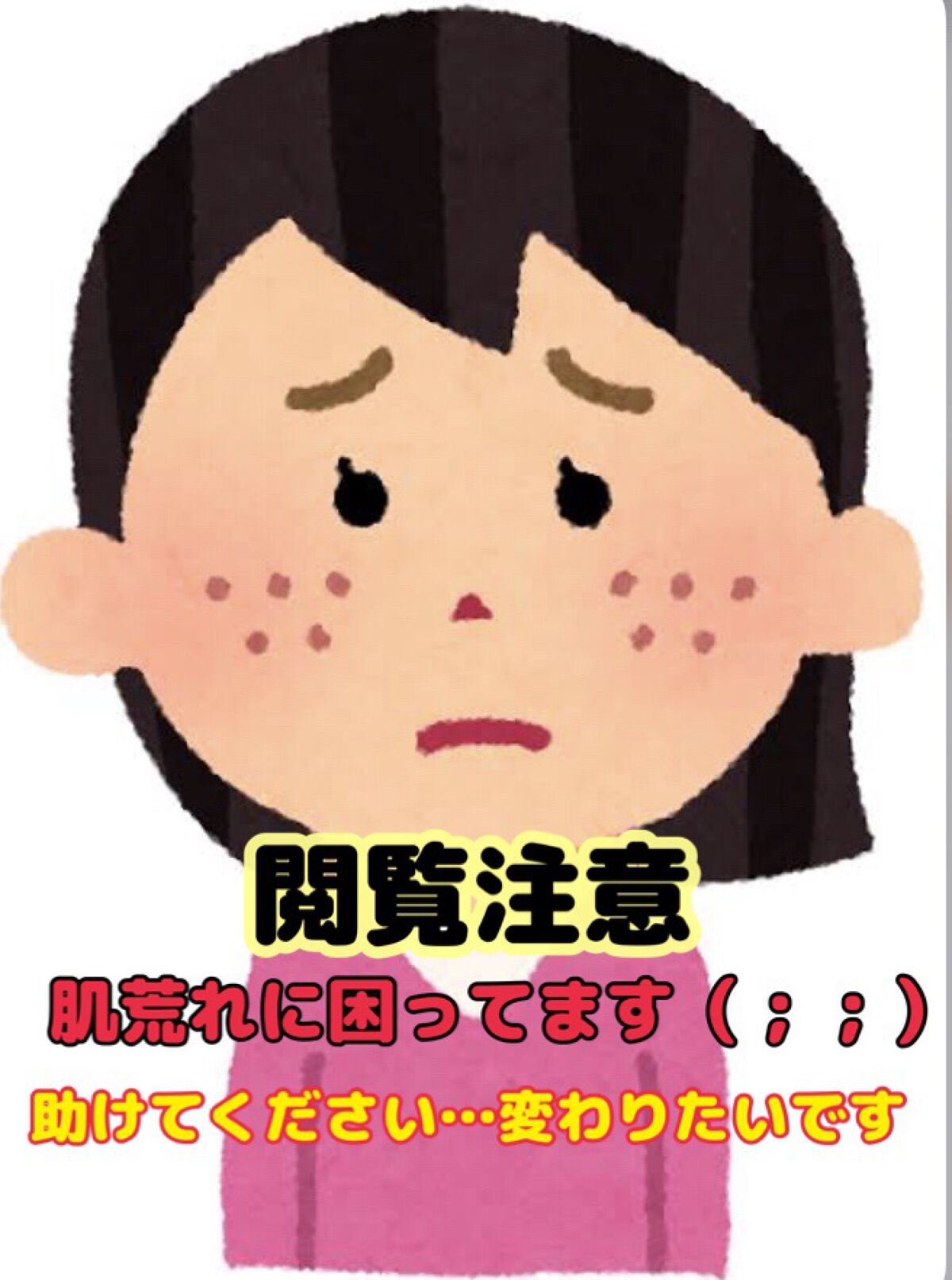 ハトムギ化粧水(ナチュリエ スキンコンディショナー R )/ナチュリエ/化粧水を使ったクチコミ（1枚目）