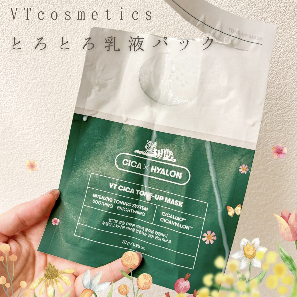CICA トーンアップマスク/VT/シートマスク・パックを使ったクチコミ（1枚目）