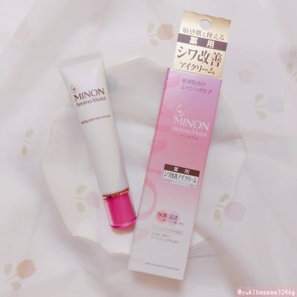 ミノン アミノモイスト エイジングケア アイクリーム/ミノン/アイケア・アイクリームを使ったクチコミ(4枚目)