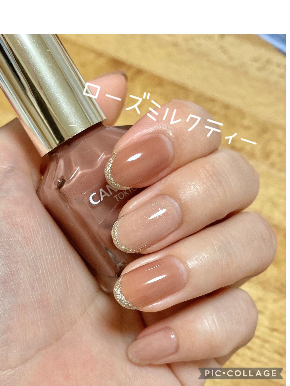 カラフルネイルズ/キャンメイク/マニキュアを使ったクチコミ(1枚目)