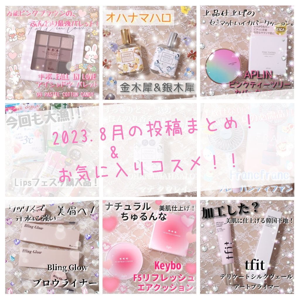 フレ 2WAY ハンディファン/フランフラン/その他を使ったクチコミ(1枚目)