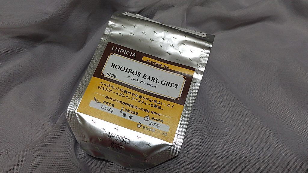 フレーバード ティー/LUPICIA/ドリンクを使ったクチコミ（1枚目）