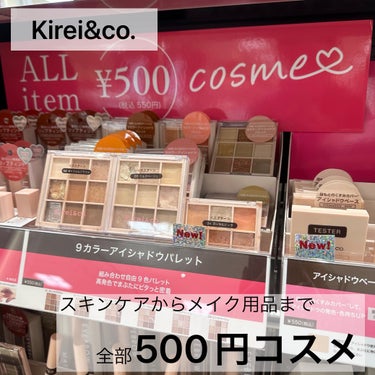 アイシャドウ・ポイントメイク用メイクブラシ /Kirei&co./メイクブラシを使ったクチコミ（1枚目）