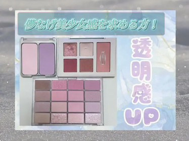 ピュアレイヤードパレット/moonshot/アイシャドウパレットを使ったクチコミ（1枚目）