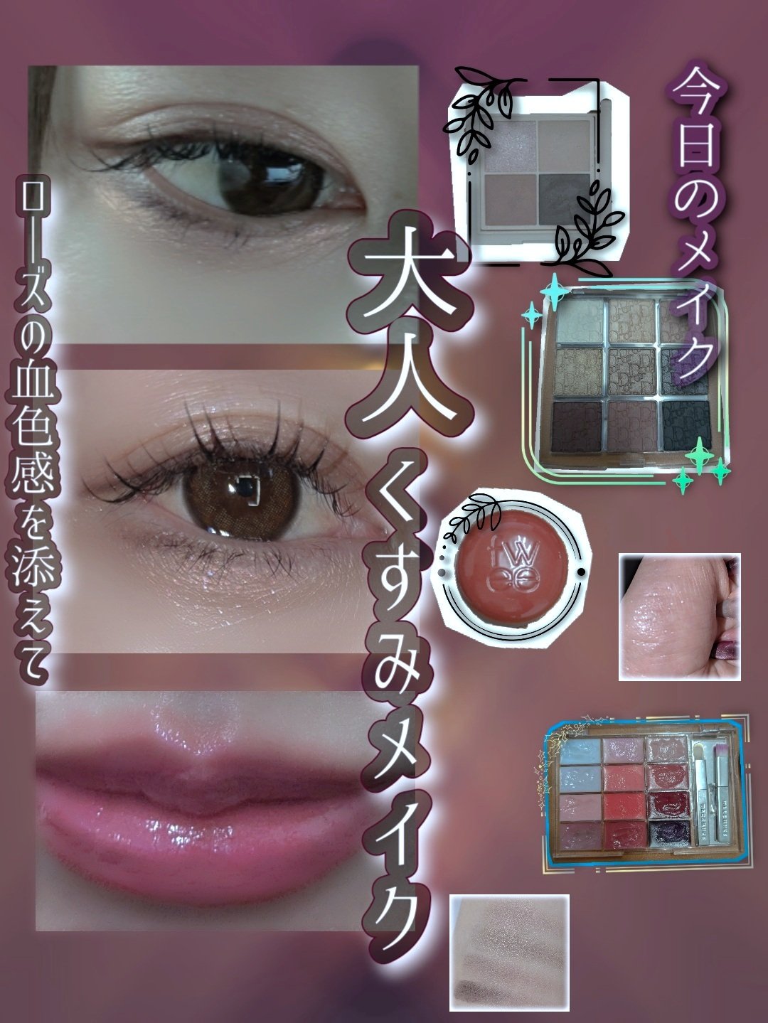 ディオール バックステージ アイ パレット/Dior/アイシャドウパレットを使ったクチコミ（1枚目）