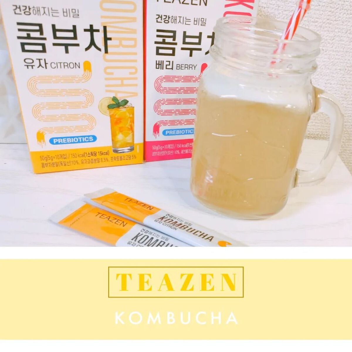 コンブチャ/TEAZEN/コンブチャを使ったクチコミ(1枚目)