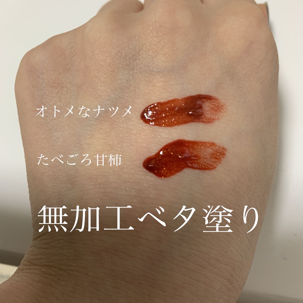 アピュー ジューシーパン スパークリングティント/A’pieu/口紅を使ったクチコミ（2枚目）