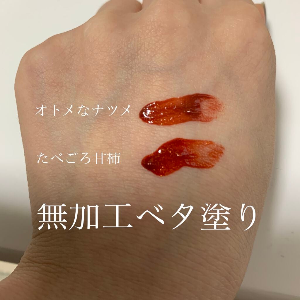 アピュー ジューシーパン スパークリングティント/A’pieu/口紅を使ったクチコミ(2枚目)