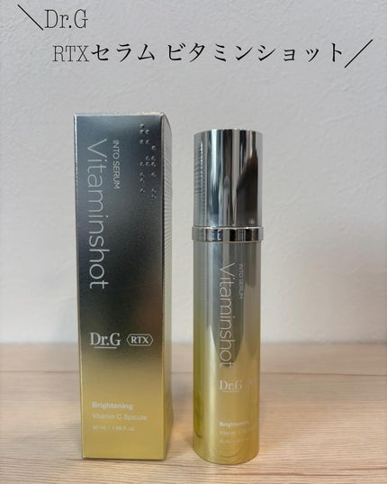 RTXセラム ビタミンショット/Dr.G/美容液を使ったクチコミ(1枚目)