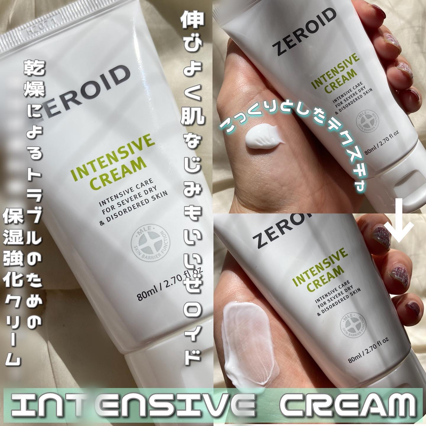 リアルバリア エクストリームクリーム オリジナル/Real Barrier/フェイスクリームを使ったクチコミ（3枚目）