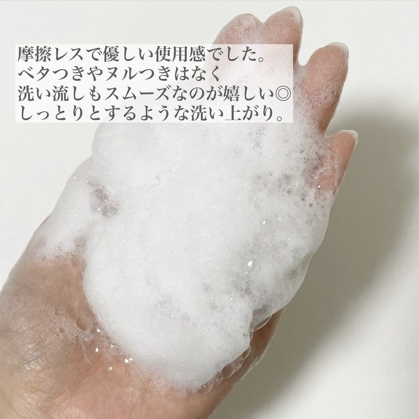 リラックスナイトケアボディソープ 440ml/YOLU/ボディソープを使ったクチコミ（3枚目）