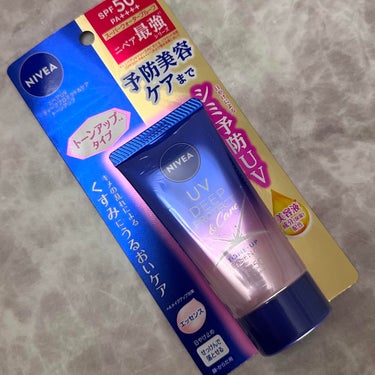 ニベア ニベアUV ディープ プロテクト＆ケア トーンアップ エッセンスのクチコミ「ニベア花王からいただきました
♥- - - - - - - - - - - - - - - -.....」（3枚目）