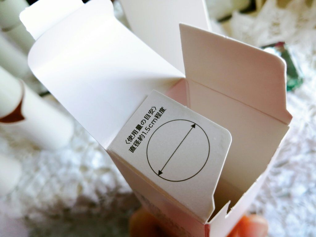 光プロテクション/エクイタンス/日焼け止めクリームを使ったクチコミ（3枚目）