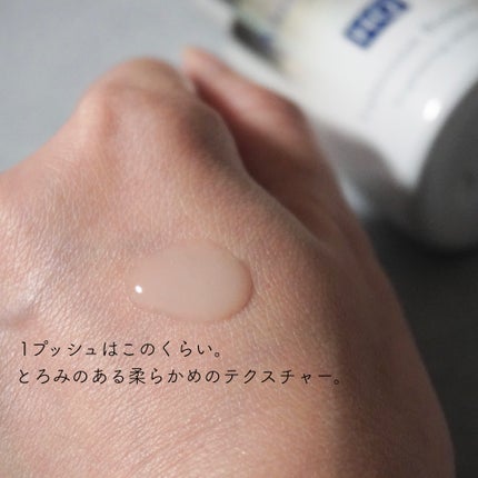 ルミナスHQブースター/アンプルール/ブースター・導入液を使ったクチコミ(3枚目)