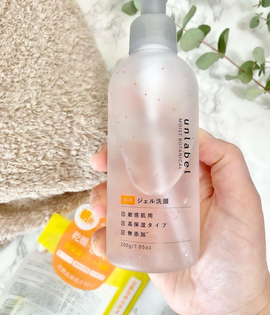 モイストボタニカル モーニングジェル洗顔 /unlabel/その他洗顔料を使ったクチコミ（2枚目）