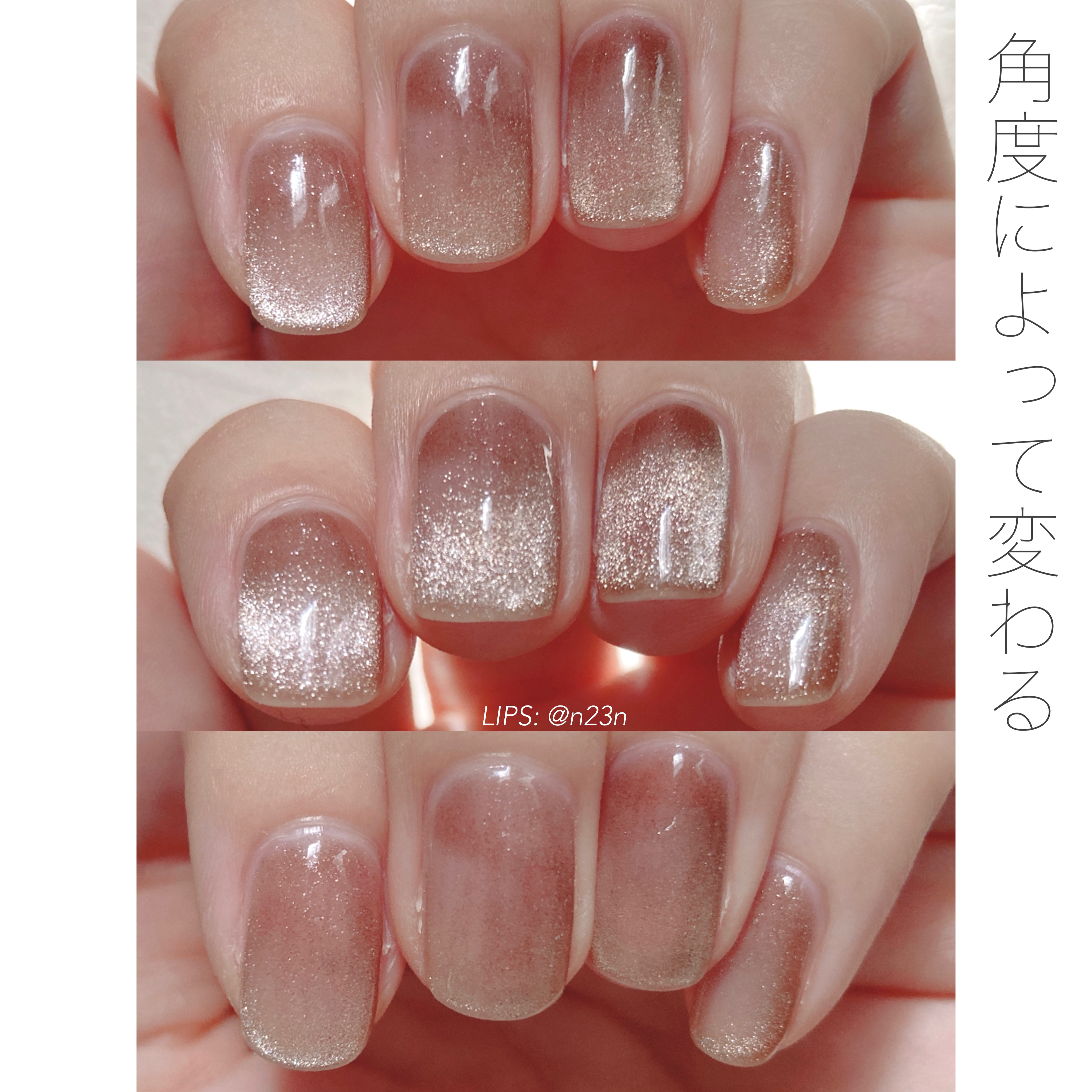 マグネットスティックネイルジェル｜3COINSの口コミ - 【めっちゃ楽だ