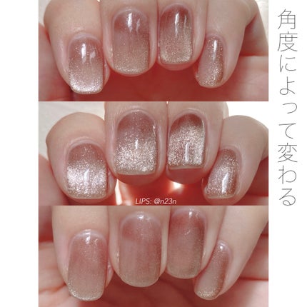 マグネットスティックネイルジェル/3COINS/ジェルネイルを使ったクチコミ(6枚目)