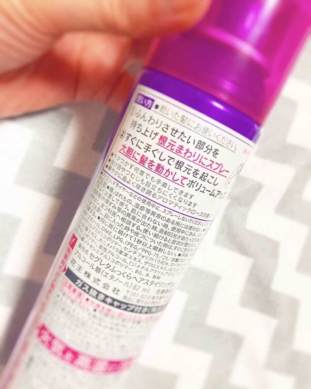 ふっくら仕上げのスタイリング/セグレタ/ヘアミストを使ったクチコミ(2枚目)