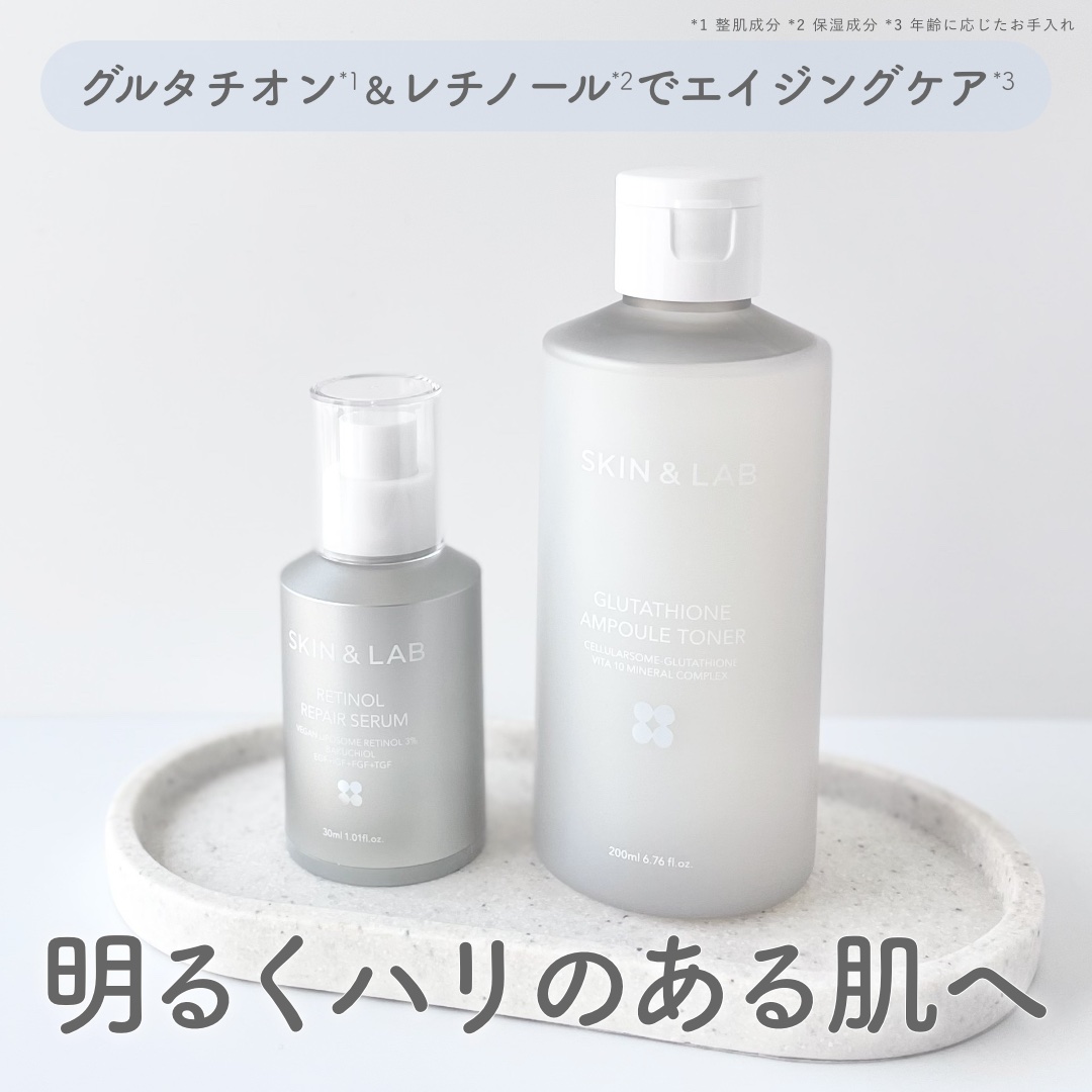 ヴィーガンリポソームレチノールセラム/SKIN&LAB/美容液を使ったクチコミ（1枚目）