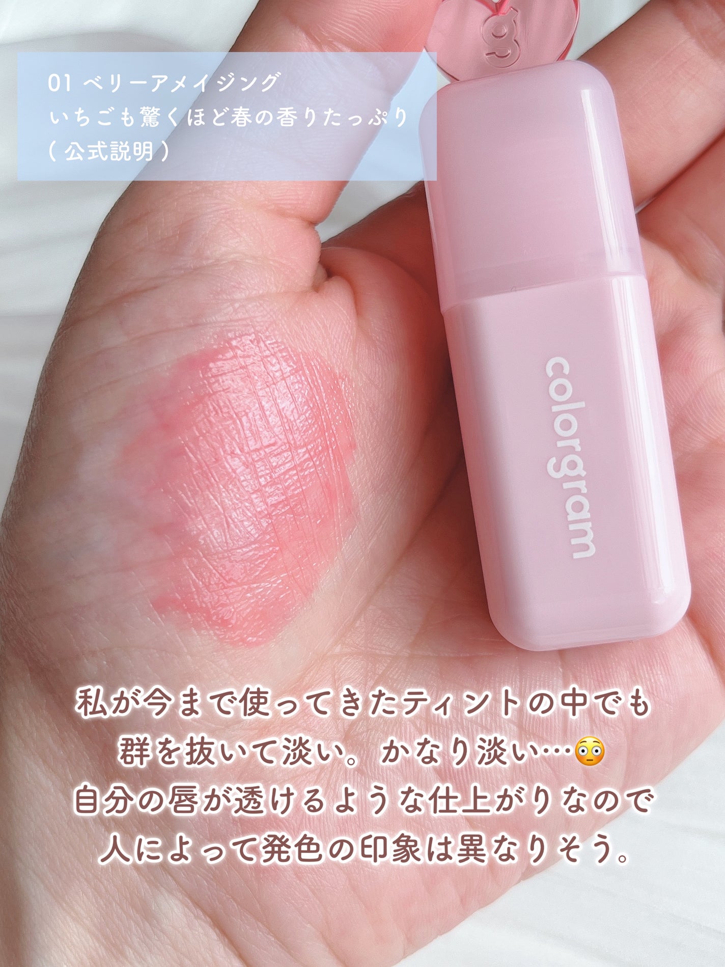 ジューシードロップティント/Colorgram/リップティントを使ったクチコミ(3枚目)