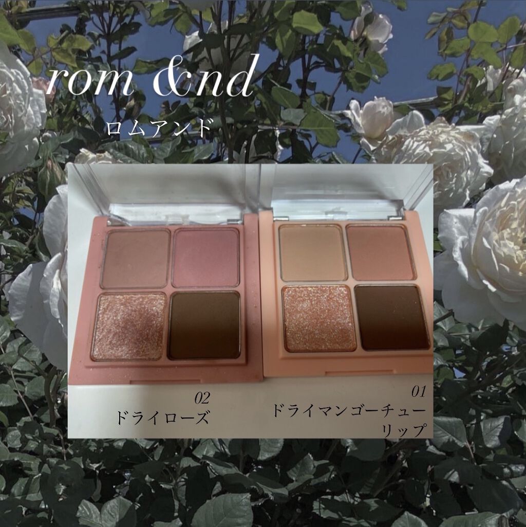 ベターザンアイズ/rom&nd/アイシャドウパレットを使ったクチコミ（1枚目）