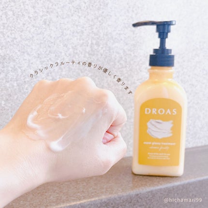 モイストグロッシーシャンプー/トリートメント/DROAS/市販シャンプーを使ったクチコミ(7枚目)