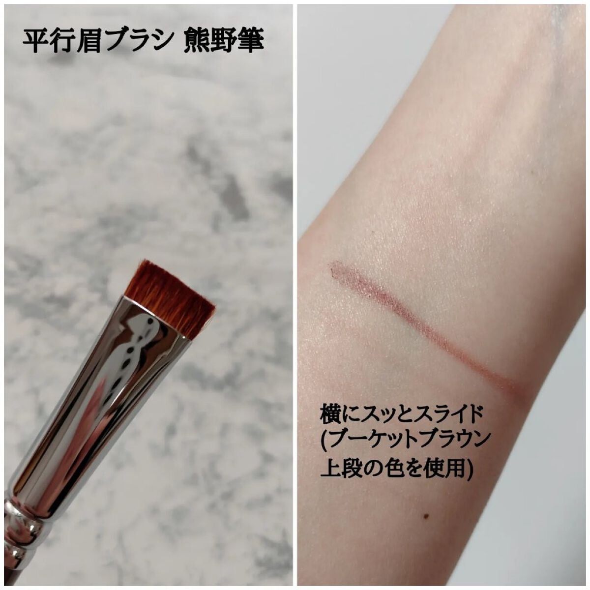 フーミー マルチアイブロウパウダー/WHOMEE/パウダーアイブロウを使ったクチコミ(5枚目)